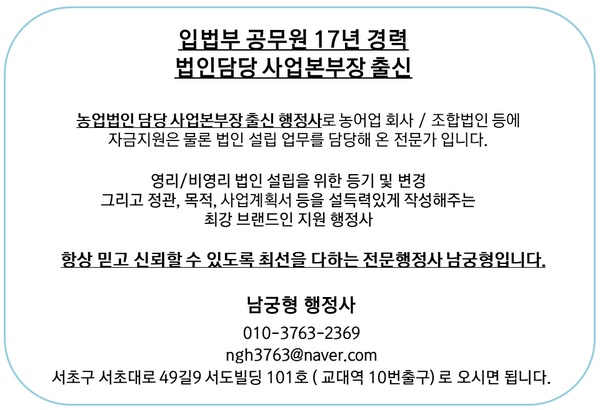 기업부설연구소 설립해야 하는 이유와 혜택