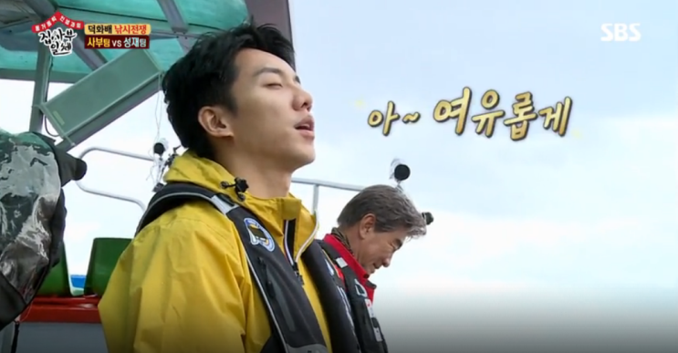  이승기 집사부일체, 파란만장 이덕화 사부 편~ 첫 번째 이야기!!