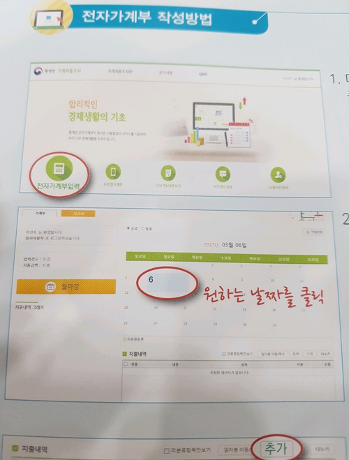 통계자료 분석하려고 만든거 맞죠?