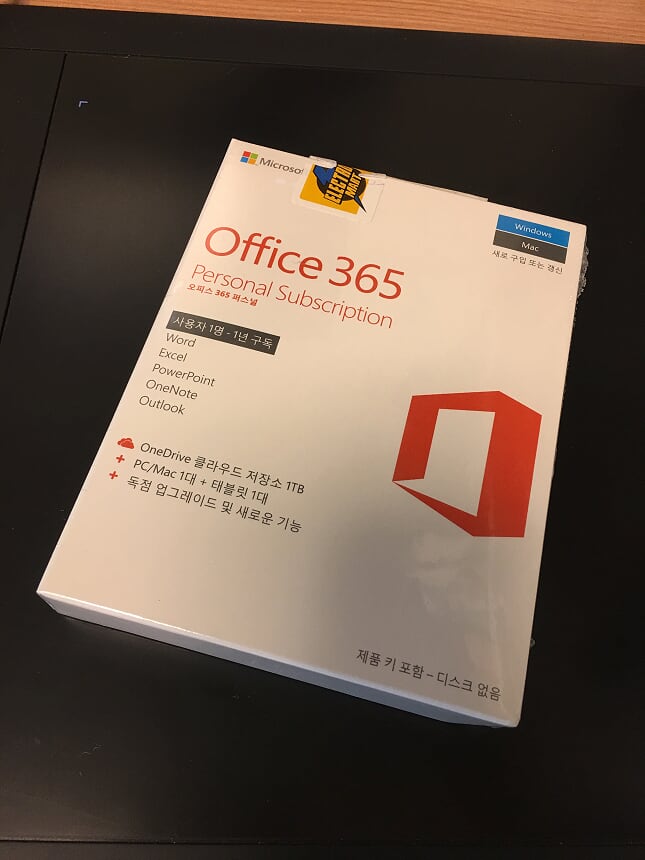  Google Drive? Dropbox? 나는 OneDrive