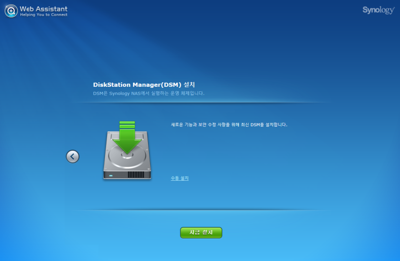 시놀로지 DS418 개봉기 및 설치기(AD 서버 연동) : 네이버 블로그
