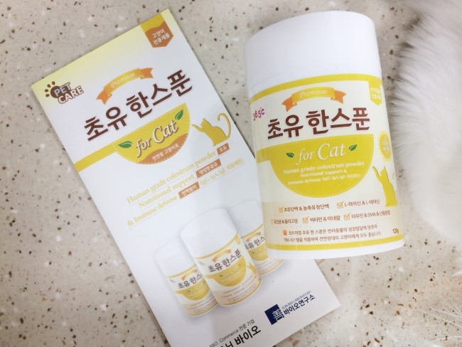  [고양이 면역력 영양제] 펫케어 초유한스푼