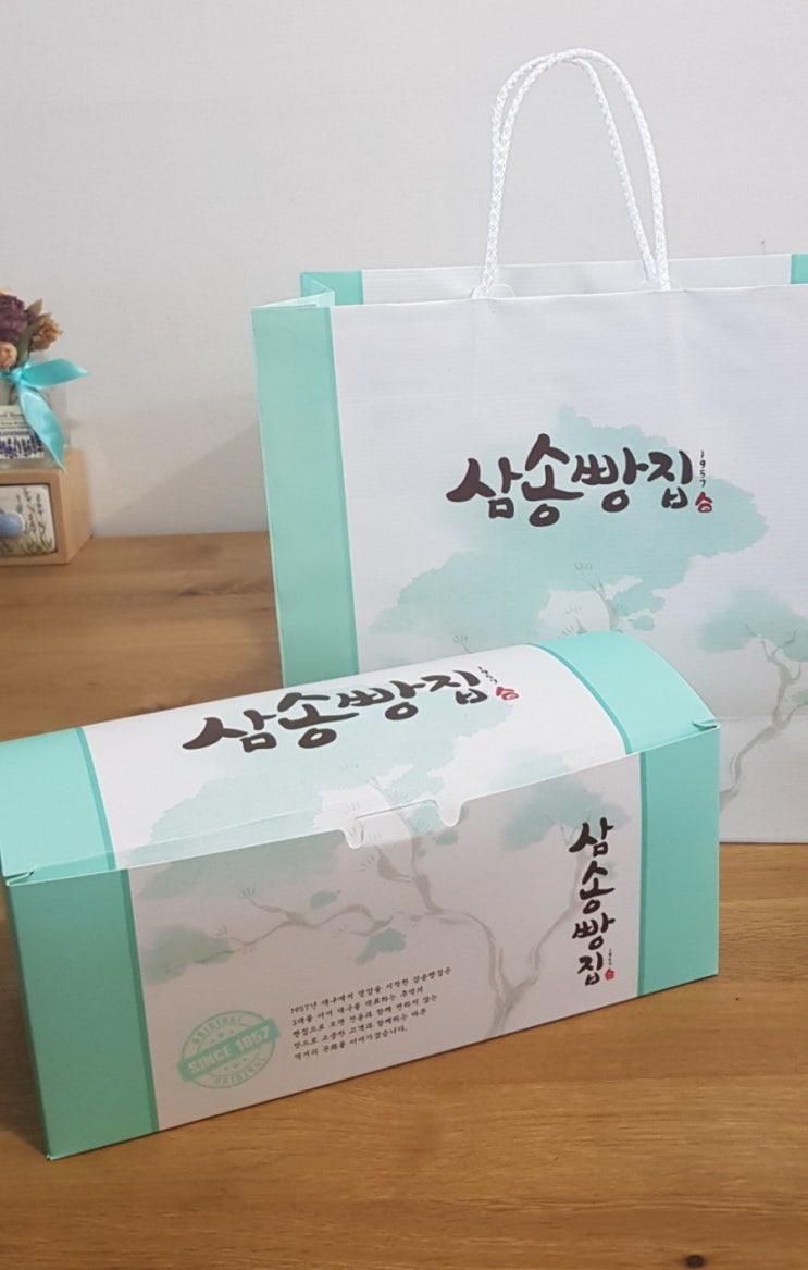 용산역 베이커리 맛집, 통옥수수빵이 맛있는 삼송빵집