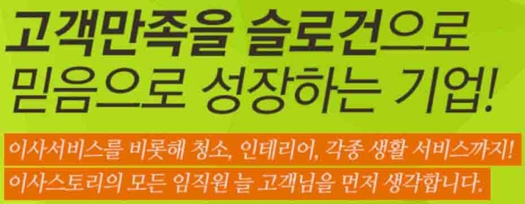 울산원룸이사 정말 서비스 괜찮네요