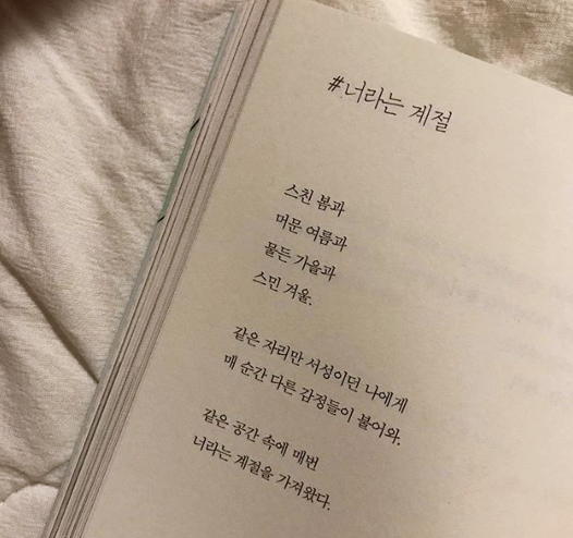 연애 문구 추천 이별이별등등 사랑 관련 명언