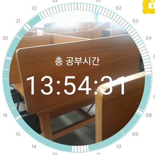  공시생 블로그 일기 - 사회 선택과목 시작