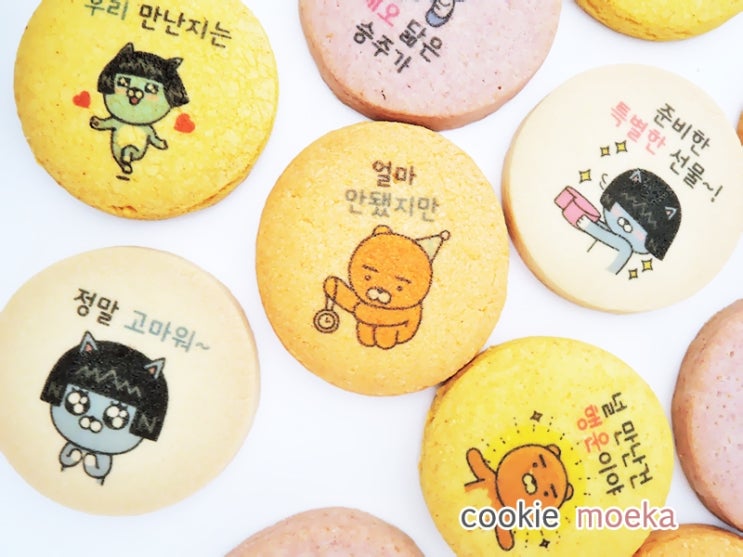  남자친구 생일선물 케익대신 이색수제쿠키로 모든 준비 끝!
