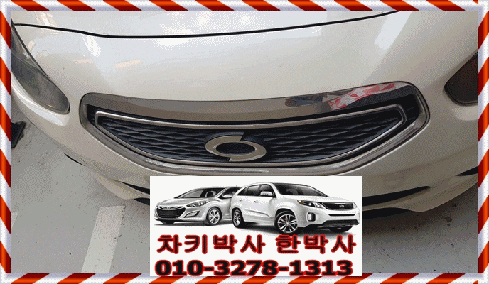  삼성차키분실 잃어버렸을때 sm3차키제작 복원