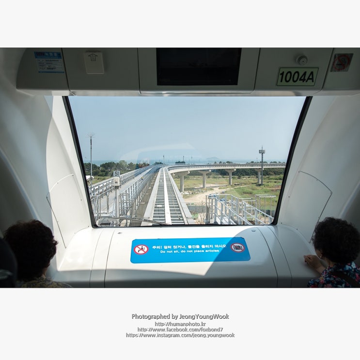  인천공항 자기부상열차 용유역까지 무료탑승