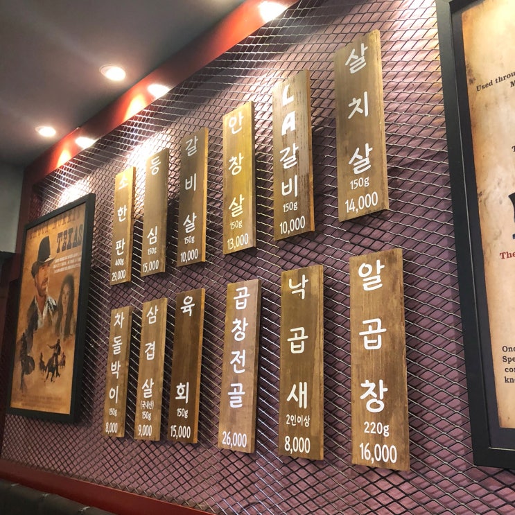  구로디지털단지역 맛집 OK목장에서 곱창전골!