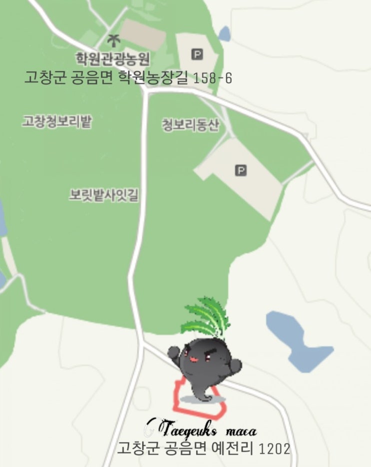 거기가 어디죠? 거기가 어디죠?