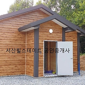 서산 성연면 전원주택 전세