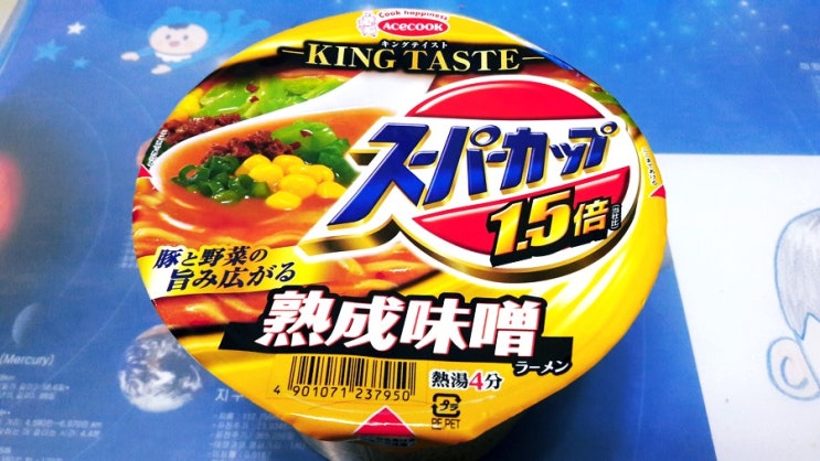 오늘의 컵라멘 <AceCOOK 슈퍼컵 숙성미소 라멘> スーパーカップ 熟成味噌 오늘의 컵라멘 <AceCOOK 슈퍼컵 숙성미소 라멘> スーパーカップ 熟成味噌