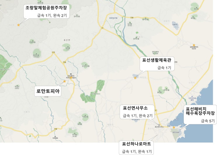 제주민박 로만토피아 가까운 급속 전기차 충전소 제주민박 로만토피아 가까운 급속 전기차 충전소