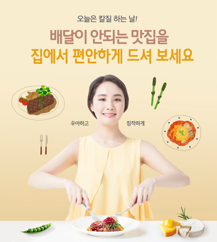  배달 친구가 송파구 맛집 소개를 하려고 합니다..~