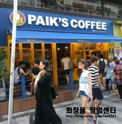 빽다방창업, 양도양수 매물정보알림서비스 빽다방창업, 양도양수 매물정보알림서비스