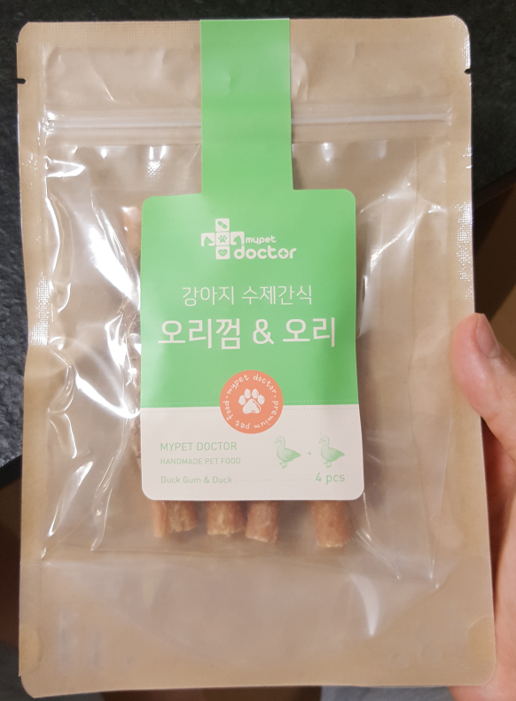  강아지 수제 간식 (마이펫닥터) 후기