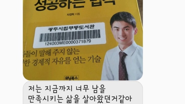  하루 그릇_감사한 마음으로 가득했던 하루 &&