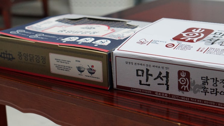  속초 관광수산시장 중앙시장 만석닭강정 위생 점검 보관 적발 중앙닭강정 섹시한꼬마김밥 황부자맛집 오징어순대 방문 후기 시장 먹거리 추천 주차 위치 팁