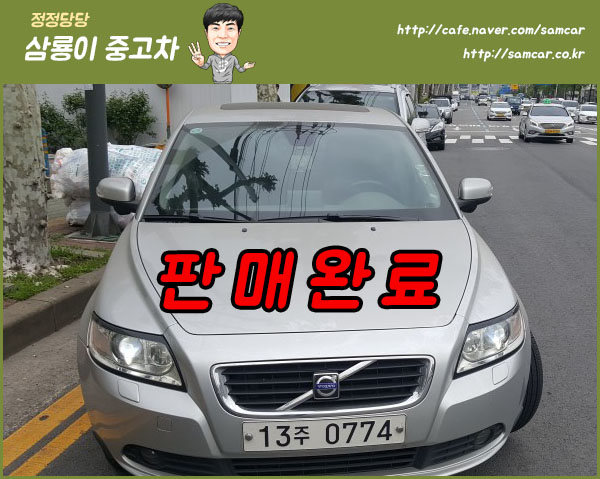 2010년 볼보 S40 판매합니다. 2010년 볼보 S40 판매합니다.