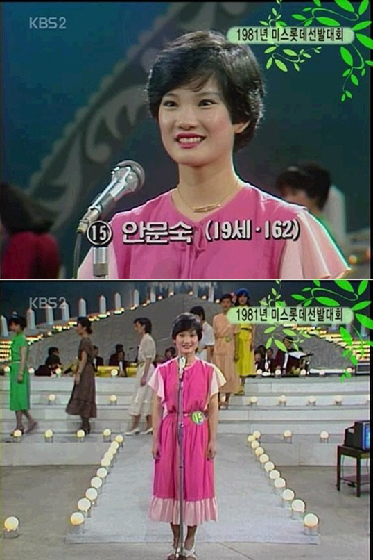  미스터 션샤인 김태리, 안문숙 닮지 않음?