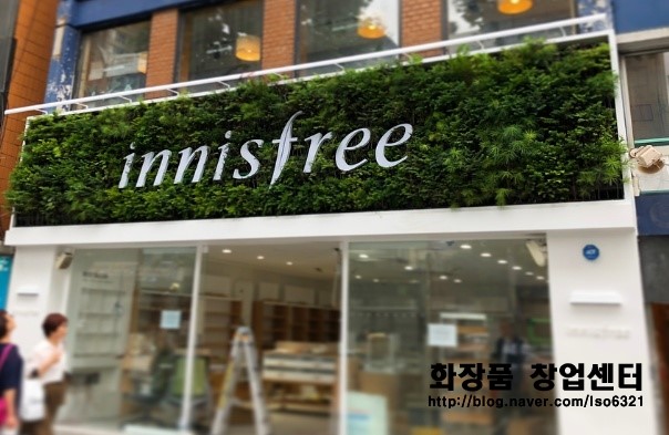 서울 성북구 이니스프리인수매물, 권리금 8,000만원 서울 성북구 이니스프리인수매물, 권리금 8,000만원