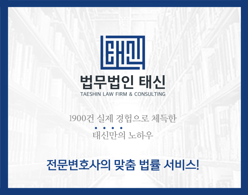 분당변호사 아동학대 심각해 6