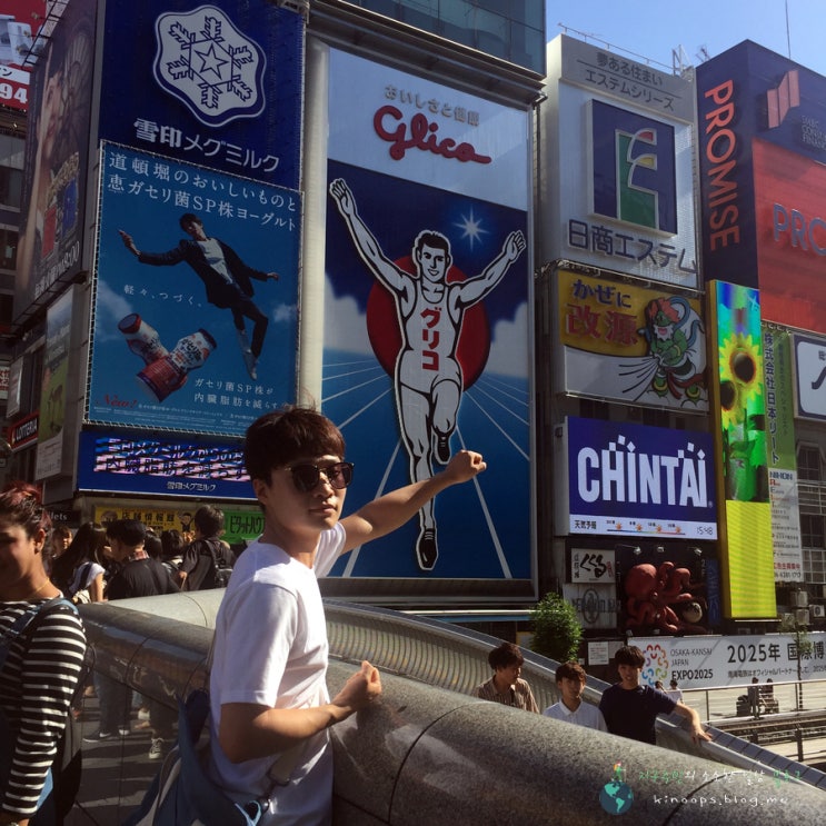 오사카여행 / 1박 2일 동안 보고 먹은 것 들 (당고, 아이스크림, 규동)