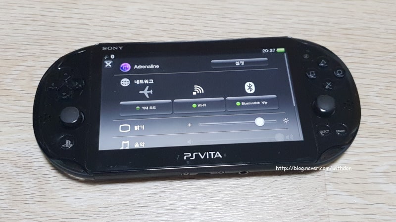 Ps Vita 3 68 커펌 후 비타쉘 활용 그리고 아드레날린 설치 네이버 블로그