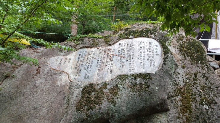  크린라이프&줄눈시공전문업체//경남함양지리산청산별곡캠핑장에서더위이겨내기