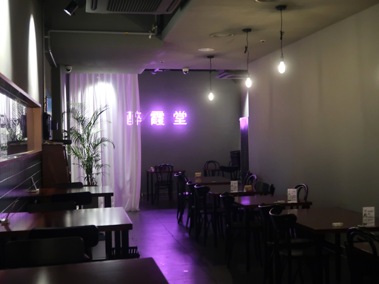  강남역 맛집 취하당 인스타 갬성 핫플레이스 술집!