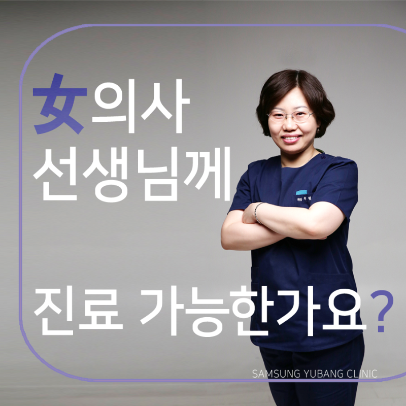 30대 유방종양 수술 - 직장인 건강검진, 유방외과 촉진검사 (1탄) 4