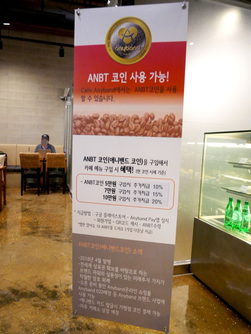 한티역카페] 카페 애니밴드 - 역삼동 공부하기좋은카페 : 네이버 블로그