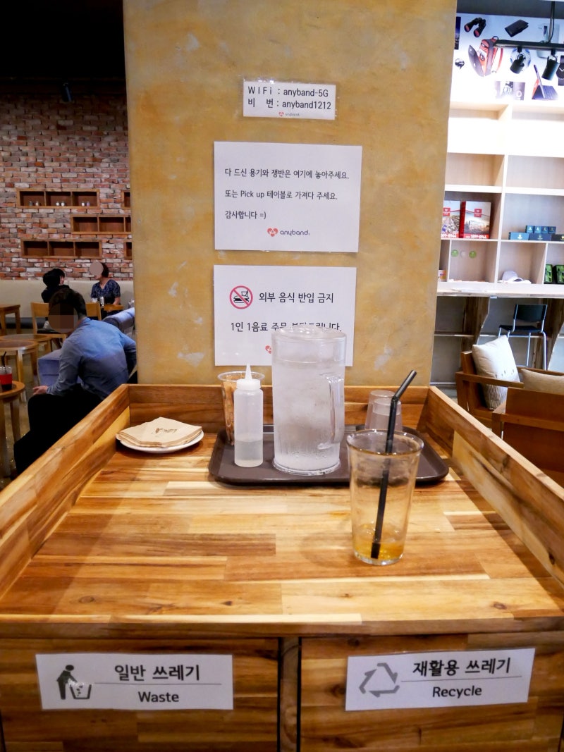 한티역카페] 카페 애니밴드 - 역삼동 공부하기좋은카페 : 네이버 블로그