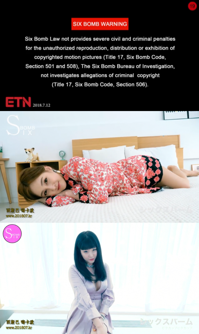  이태리장인의 다이어리 : 어제자 걸그룹 무리수 티저