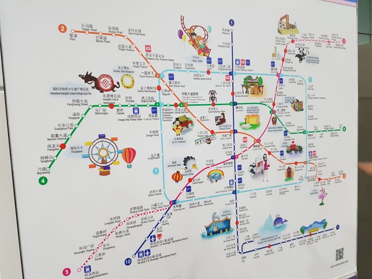 [중국 청두(성도) 여행] 바이두맵 사용법, 중국 길찾기, 청두 지하철 노선도