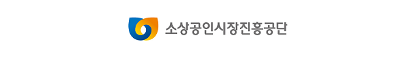  소상공인정책자금 신청, 서류제출 간편해진다