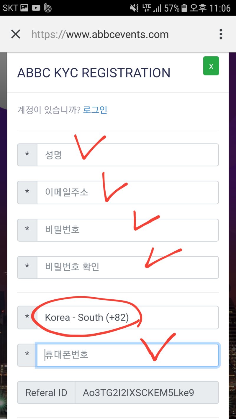 🔊알리바바 이벤트 회의 추가 내용 : 네이버 블로그