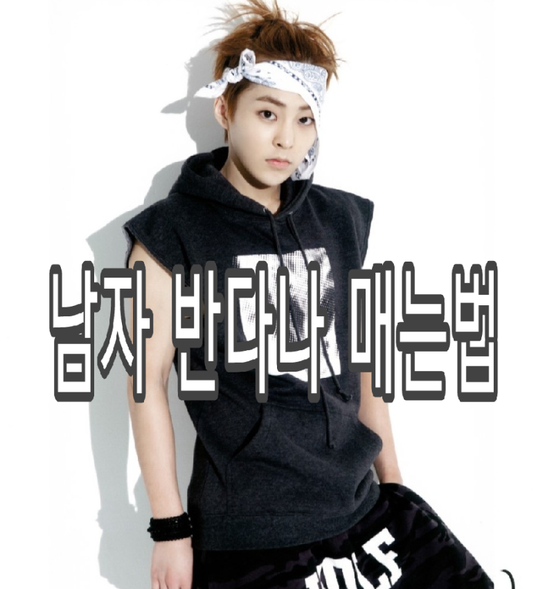남자 반다나(BANDANA) 매는 방법, 반다나 코디법