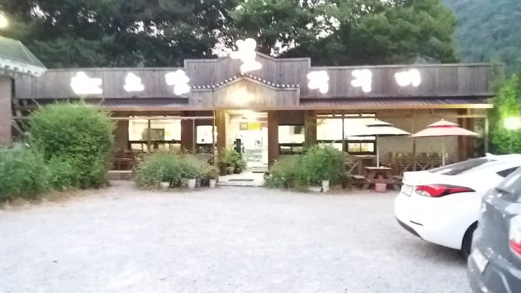  김해 장유 소담 불 쭈꾸미