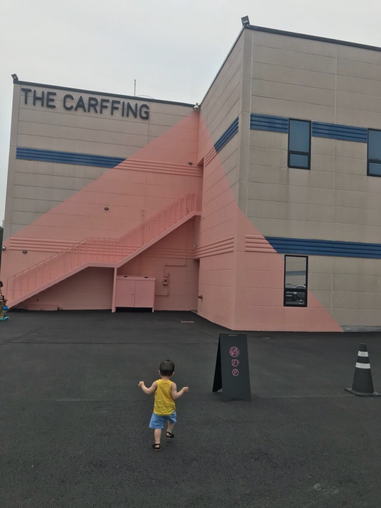  동탄카페 더카핑(The Carffing)