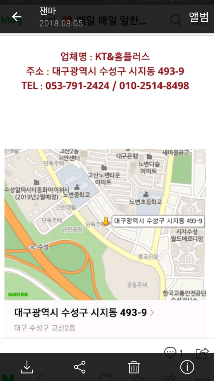  포장이사는 수성구KT&홈풀러스로