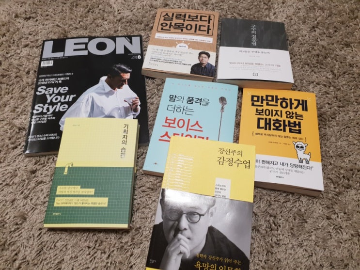  휴가시즌 구입한 책들