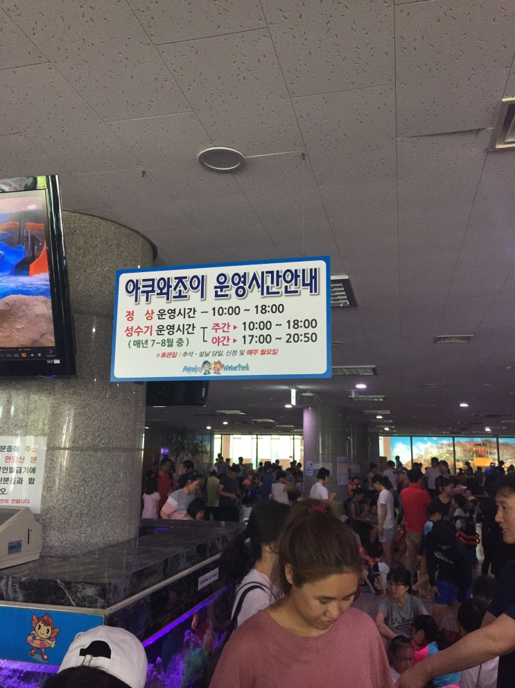  남양주 아쿠아조이 수영장 다녀왔습니다.