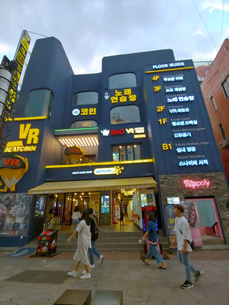 청주놀거리:비트코인 멀티게임존 청주 브이알(VR)오락실 BADVR : 네이버 블로그