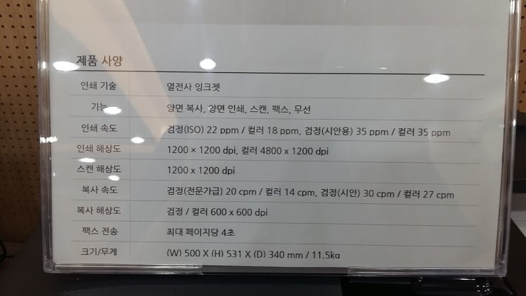 HP Officejet Pro 8710 무한 복합기 프린터 / 아이블럭 무한잉크 HP Officejet Pro 8710 무한 복합기 프린터 / 아이블럭 무한잉크