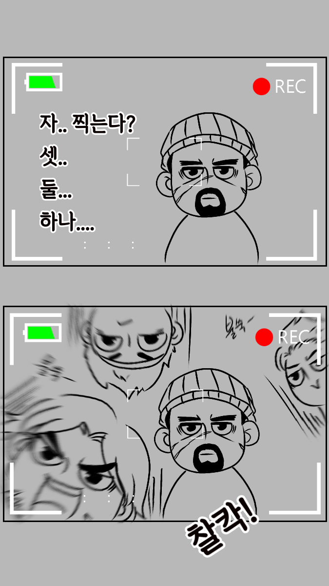  [오버워치]가브리엘 레예스의 사진