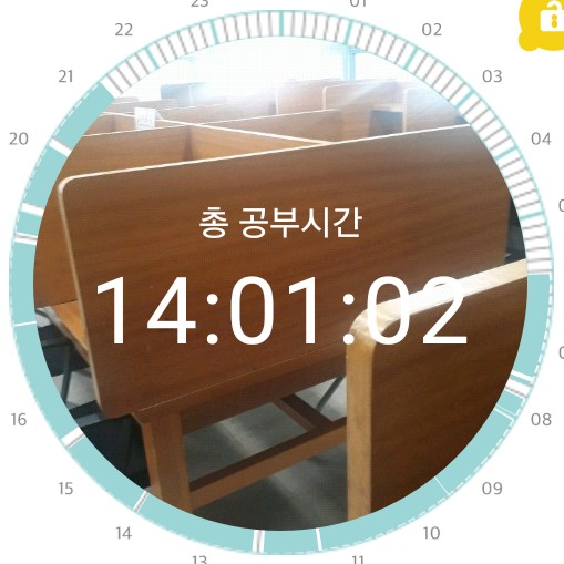  공무원 블로그 일기 - 무진장으로, 재래의 관심