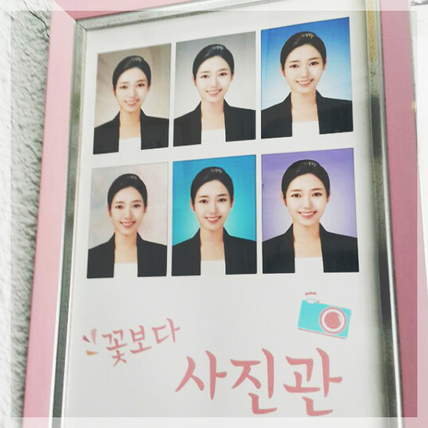  남포동 여권사진 찍었는데 꼼꼼하게 잘 해주더라구요