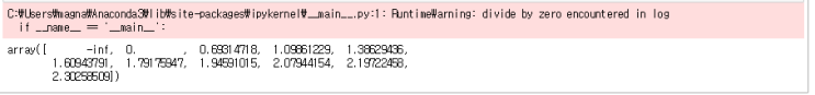  [Numpy]numpy array 전체 값에 대한 연산하기